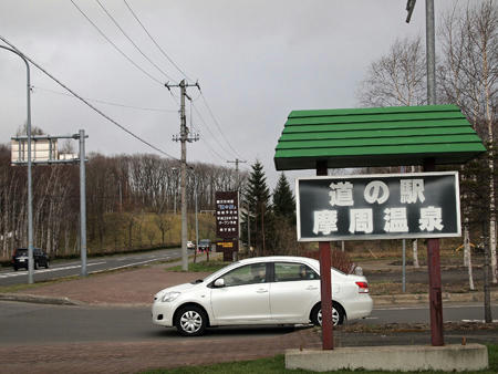 20110503_23.jpg