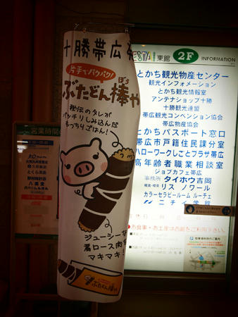20110504_02.jpg