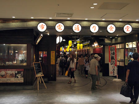 20110724_02.jpg