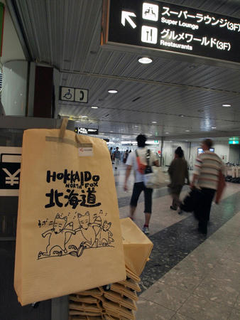 20110724_07.jpg