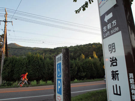 20110827_17.jpg