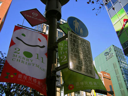201112_tokio023.jpg
