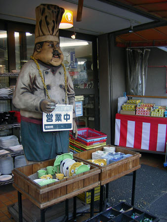201112_tokio110.jpg