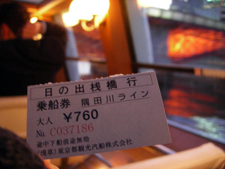 201112_tokio113.jpg