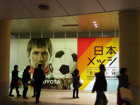 201112_tokio119.jpg