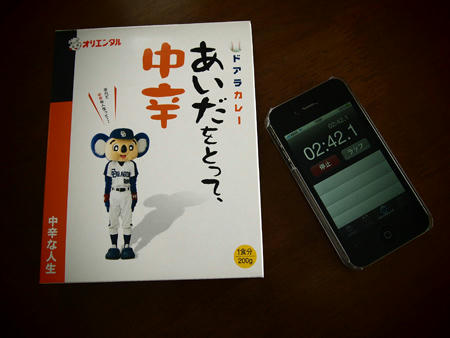 20120226_01.jpg