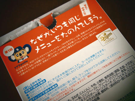 20120226_02.jpg