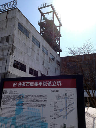 20120415_akabira01.jpg