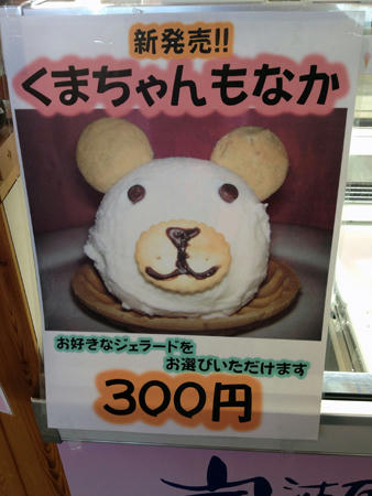 20120415_04.jpg
