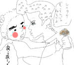 カツアゲ
