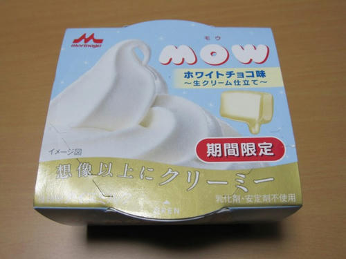 モウのホワイトチョコ味