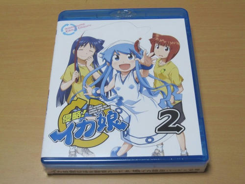 イカ娘第2巻