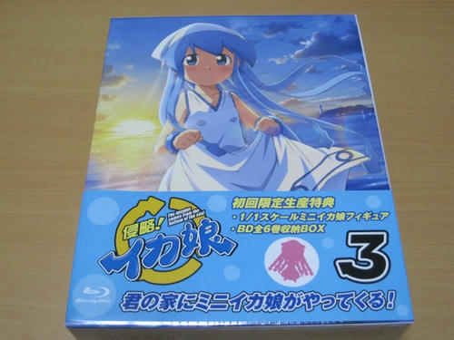 侵略!イカ娘BD第3巻
