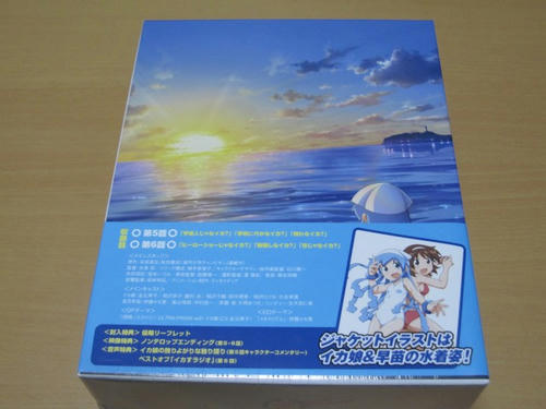 侵略!イカ娘BD第3巻