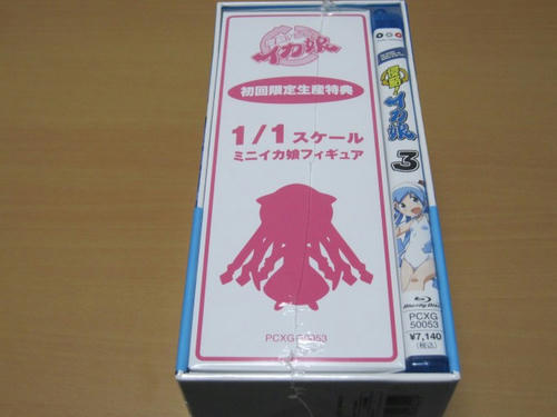 侵略!イカ娘BD第3巻