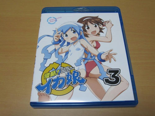 侵略!イカ娘BD第3巻