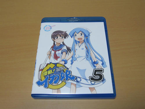 侵略!イカ娘BD第5巻