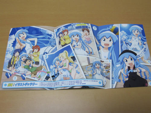 侵略!イカ娘BD第5巻