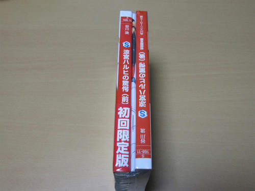 涼宮ハルヒの驚愕
