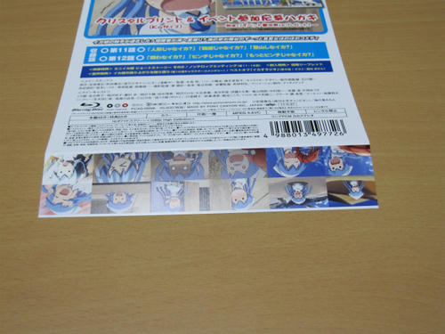 侵略!イカ娘BD第6巻