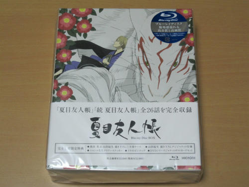 夏目友人帳BD-BOX