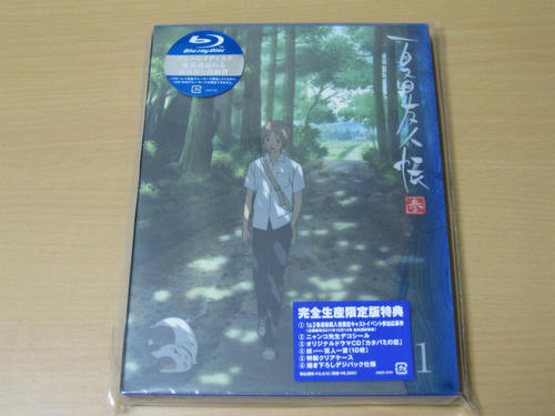 夏目友人帳の第3期の第1巻