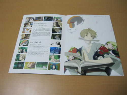 夏目友人帳の第3期の第1巻