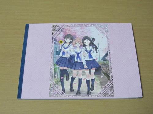 花咲くいろはBD第1巻