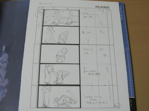 花咲くいろはBD第1巻