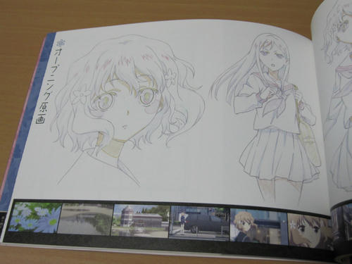 花咲くいろはBD第1巻