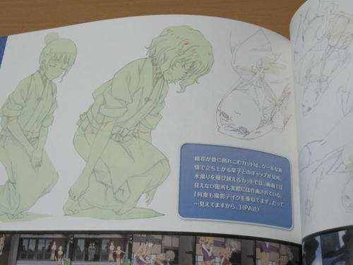 花咲くいろはBD第1巻