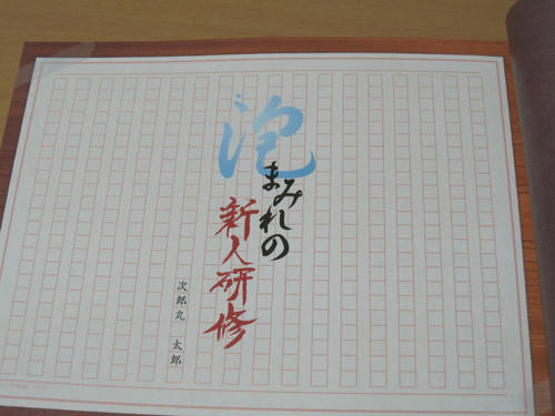 花咲くいろはBD第1巻
