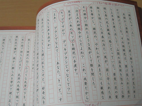 花咲くいろはBD第1巻