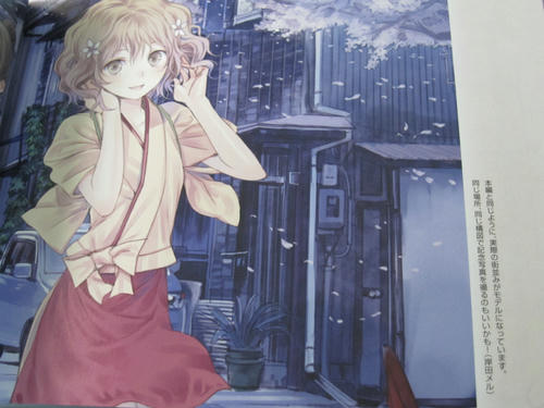 花咲くいろはBD第1巻