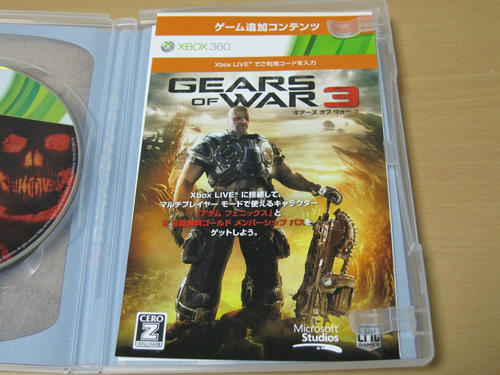 Gears of War 3