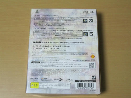 ICO/ワンダと巨像 Limited BOX
