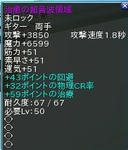 444