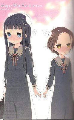 モジモジ