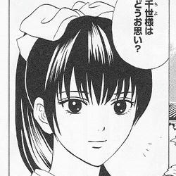 千世