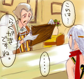 basyu.jpg