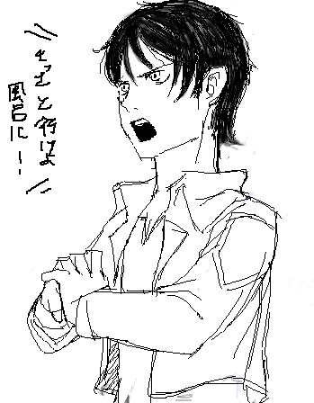 ech-shingeki6.png