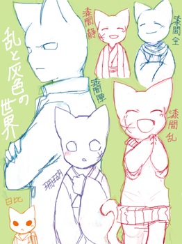 aa-paro1.png