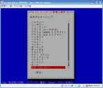 v_linux_inst_02.jpg