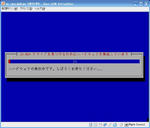 v_linux_inst_03.jpg