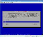 v_linux_inst_05.jpg