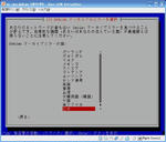 v_linux_inst_06.jpg