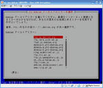 v_linux_inst_07.jpg