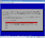 v_linux_inst_09.jpg