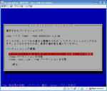 v_linux_inst_11.jpg