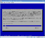 v_linux_inst_14.jpg